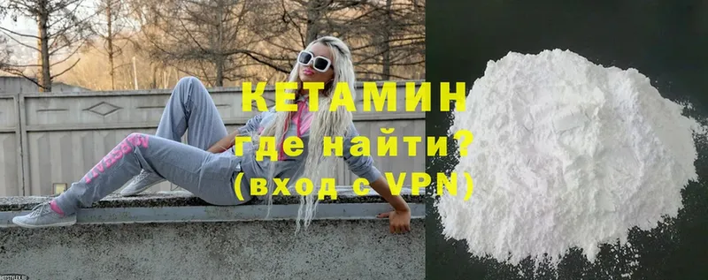 Кетамин ketamine  сайты даркнета официальный сайт  Карачев 