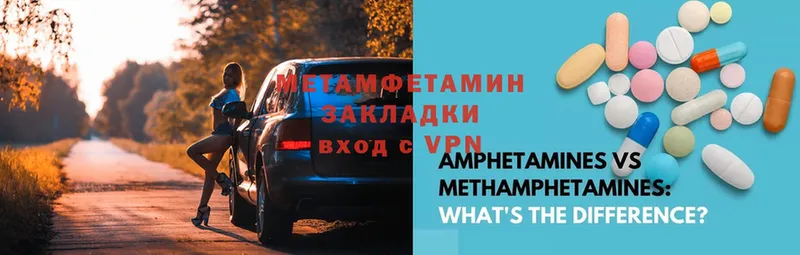 МЕТАМФЕТАМИН Methamphetamine  KRAKEN как войти  Карачев 